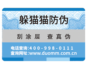 二維碼溯源系統給企業帶來的好處有哪些？