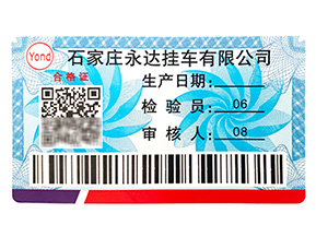 二維碼溯源對(duì)企業(yè)有些什么好處？